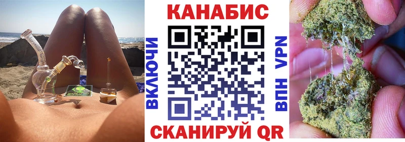 Где купить наркотики Волжский СК  Канабис  МЕФ  Гашиш  Cocaine 