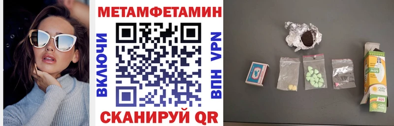 АМФЕТАМИН 97%  как найти закладки  Волжский 