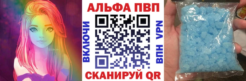 APVP мука  blacksprut маркетплейс  Волжский  дарнет шоп 