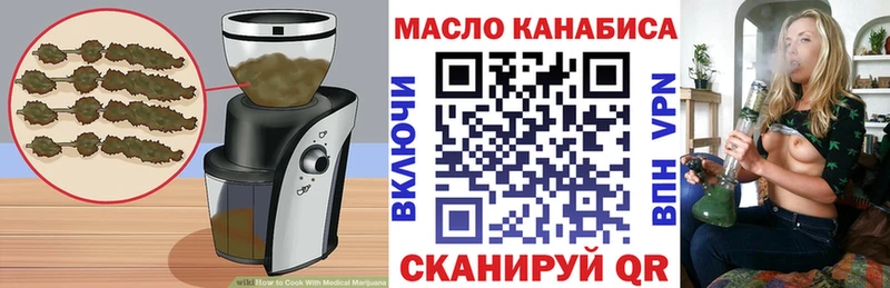 магазин  наркотиков  Волжский  Cannafood конопля 