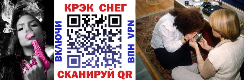 mega   Волжский  Cocaine Боливия 