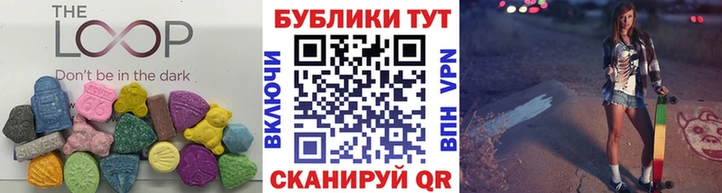 Ecstasy 280мг Волжский