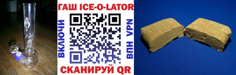 Гашиш VHQ  hydra ONION  Волжский  дарнет шоп 