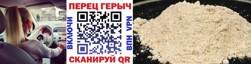 хочу   Волжский  Героин Афган 