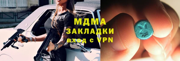 синтетический гашиш Лагань