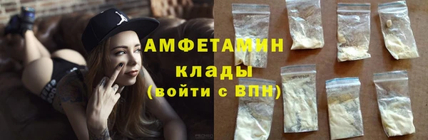 ПСИЛОЦИБИНОВЫЕ ГРИБЫ Лабытнанги