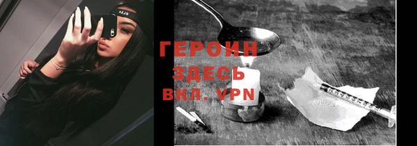 кокаин VHQ Ладушкин