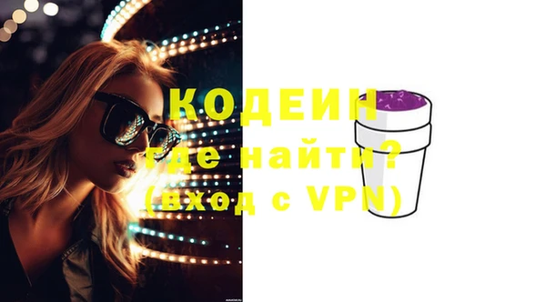 бутик Фёдоровский