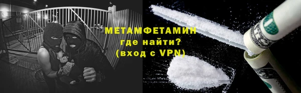 ПСИЛОЦИБИНОВЫЕ ГРИБЫ Лабытнанги