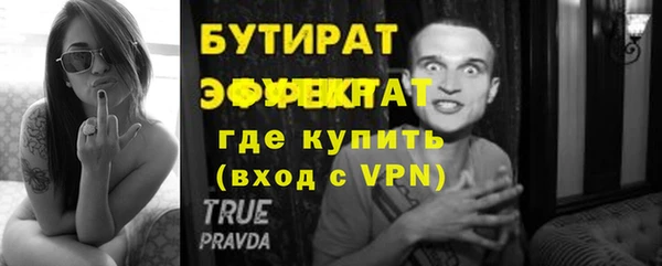 кокаин VHQ Ладушкин