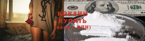 синтетический гашиш Лагань