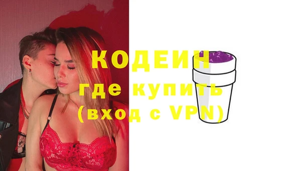 синтетический гашиш Лагань
