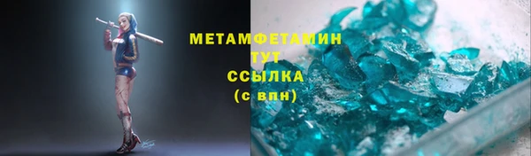 бутик Фёдоровский