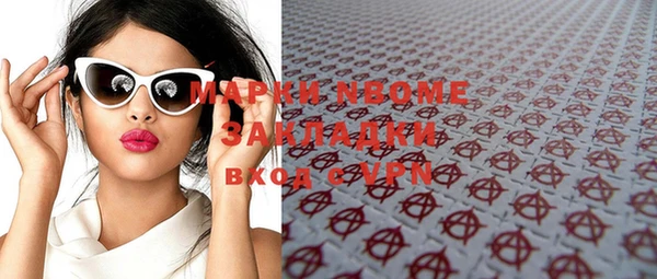 синтетический гашиш Лагань