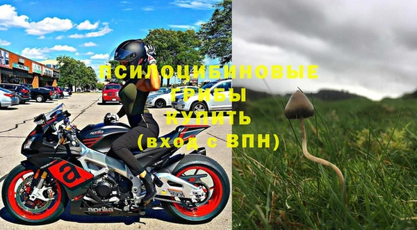 синтетический гашиш Лагань