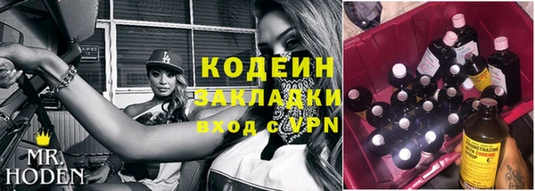 синтетический гашиш Лагань