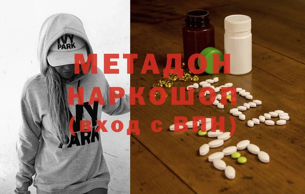 кокаин VHQ Ладушкин