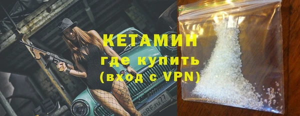 синтетический гашиш Лагань