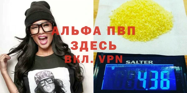 синтетический гашиш Лагань