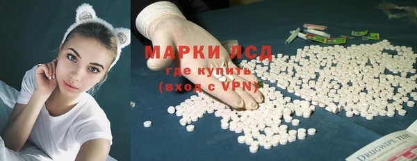 синтетический гашиш Лагань