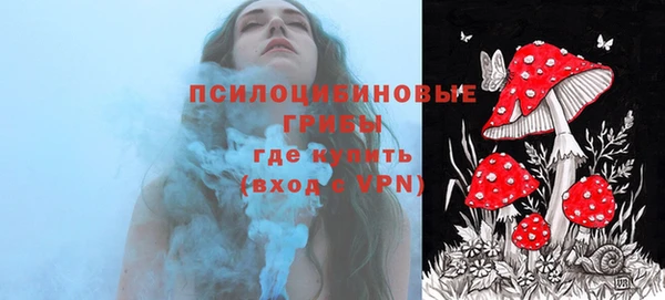 синтетический гашиш Лагань