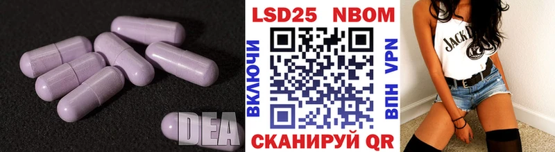 LSD-25 экстази кислота Волжский