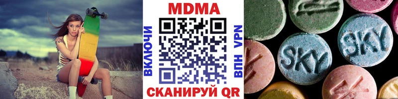 МДМА кристаллы  Волжский 