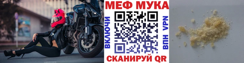 где найти   Волжский  Меф кристаллы 