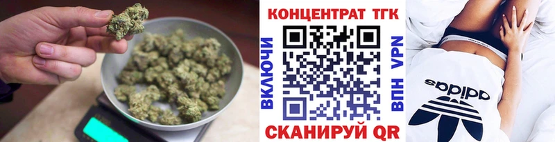 Дистиллят ТГК жижа  KRAKEN как зайти  Волжский 
