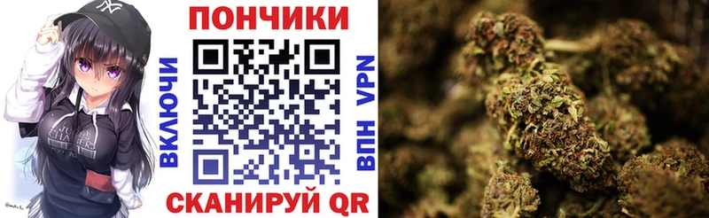 наркошоп  Волжский  Марихуана гибрид 